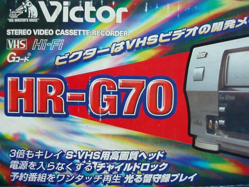victor hr-g70