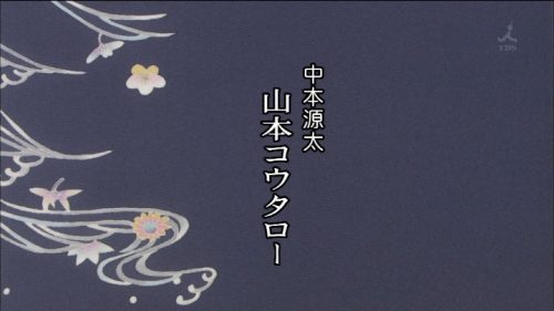 TBS 橋田壽賀子ドラマ 渡る世間は鬼ばかり 3時間スペシャル 2018 クレジットタイトル (26)