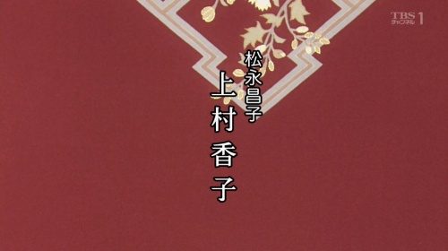 渡鬼第8シリーズ第30回。松永昌子 上村香子 改