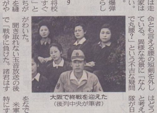 日本経済新聞「私の履歴書 橋田壽賀子」令和元年五月 (7)写真